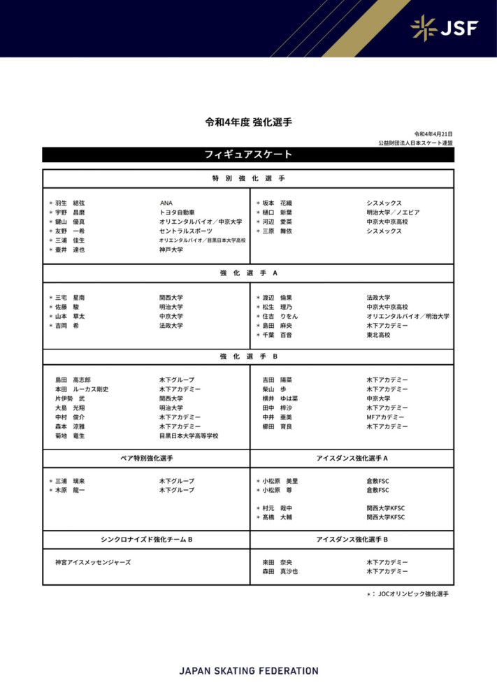 日前，电影《亲爱的新年好》;每一句新年好都是我想你主题路演来到武汉